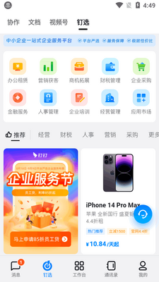 ���Ͻ�Ͷ���ֽ�Ͷapp��ͼ0