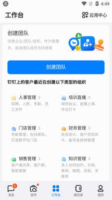 ���Ͻ�Ͷ���ֽ�Ͷapp��ͼ3