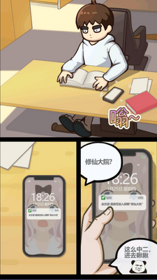 ��������Ⱥ���ΰ��ͼ2