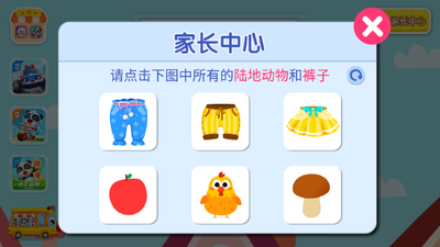 �ɾ����������°��ͼ0