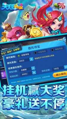 ���찮������Ѷ���ͼ2
