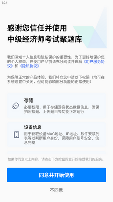 �м�����ʦ���Ծ����ٷ������ͼ0