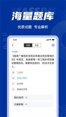�м�����ʦ���Ծ����ٷ������ͼ4