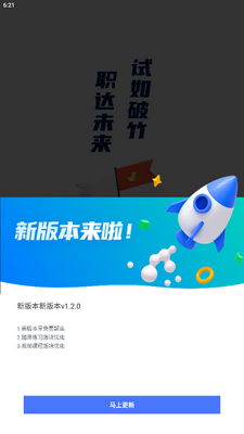 �м�����ʦ���Ծ����ٷ������ͼ1