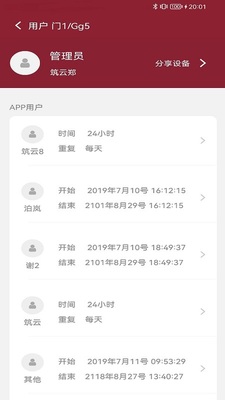 ����С��app�ٷ����ͼ0