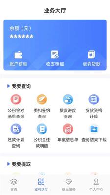 ����������app�ͻ��˽�ͼ0