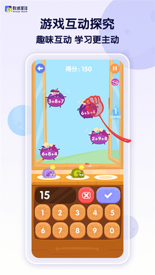 ��������app�ٷ������ͼ3