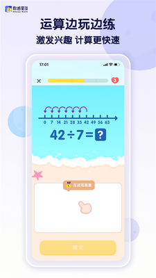 ��������app�ٷ������ͼ1