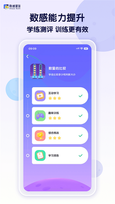 ��������app�ٷ������ͼ2