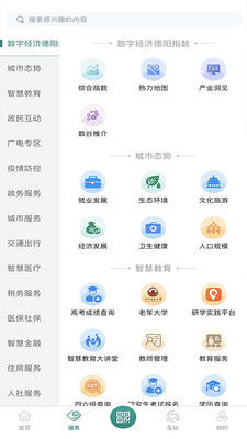 �ҵĵ���app�ٷ����ͼ1