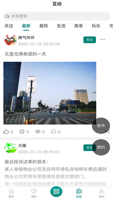�ҵĵ���app�ٷ����ͼ2