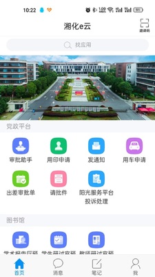 �滯e�ư�׿���°��ͼ2