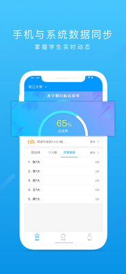 �˶������ʦ�ֻ����ͼ0