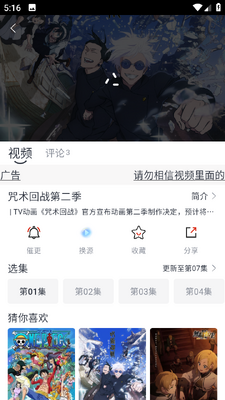 �Ծ���app������ؽ�ͼ1