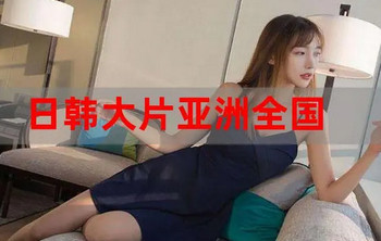 �պ���Ƭ��ѹۿ���Ƶ����-���Կ��պ���Ƭ������-�պ���Ƭ���岥������ȫ