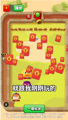 ���������ֻ����ͼ0