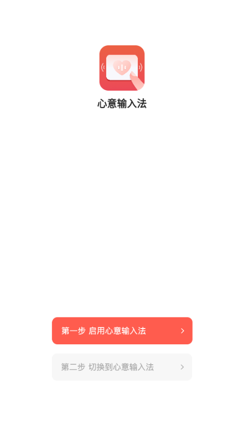 ݔ뷨app֙C(j)׿°