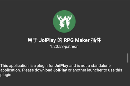 RPG Maker Plugin for JoiPlayģappֻٷ
