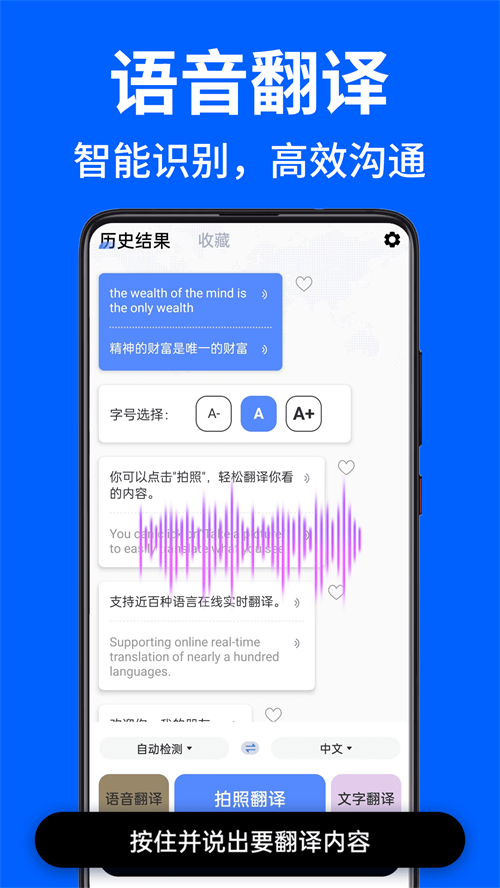 AR拍照翻譯器app手機最新版