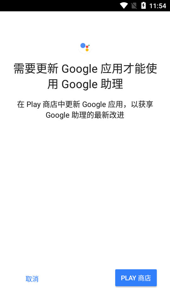 Google(Google Assistant)ٷ