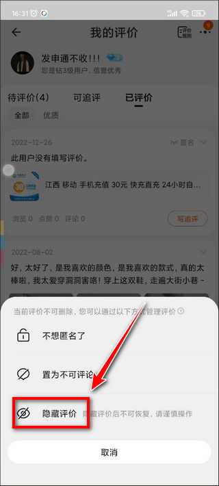 虚拟乒乓球下载安装中文版