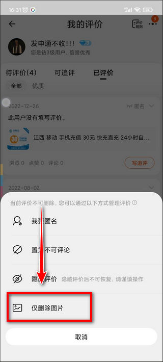酷安app官方下载安卓版