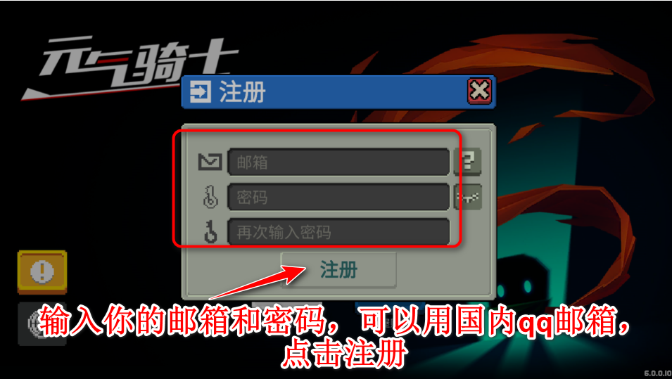 铁甲钢拳冠军赛中文版下载手机安装