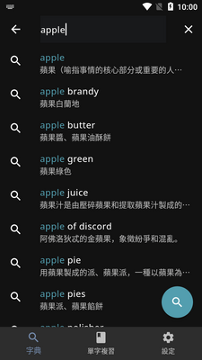 �ǻ�Ӣ�h�ֵ�app��Ѱ��ͼ1