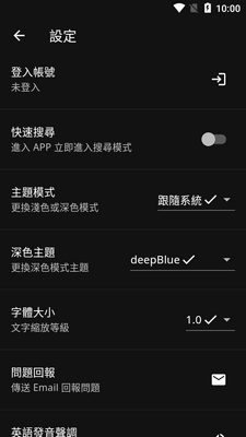 �ǻ�Ӣ�h�ֵ�app��Ѱ��ͼ4