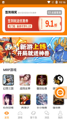 冒泡社区老版本安装包截图0