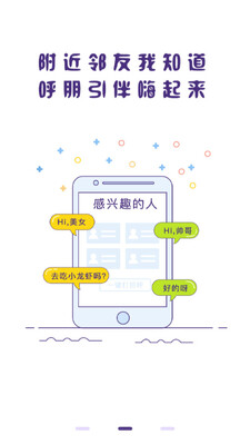 冒泡社区老版本安装包截图2