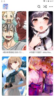 pixiv壁纸app手机安卓版截图7