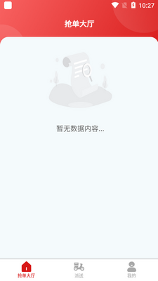 �¶�ǿ�����ӵ�ƽ̨��׿���ͼ1