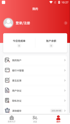 �¶�ǿ�����ӵ�ƽ̨��׿���ͼ2