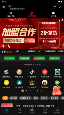 RD������app�ֻ���׿���ͼ7