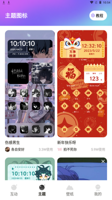 ��������ֽapp�ֻ����°��ͼ5