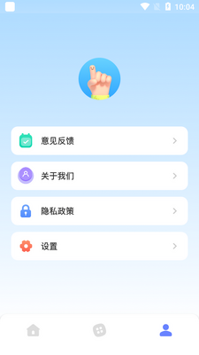 �ᰮ����app��ͼ2