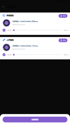 Musicolet���ּ���app�ֻ����°��ͼ0