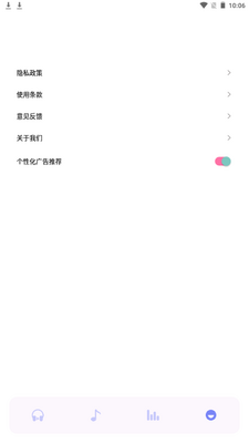 Musicolet���ּ���app�ֻ����°��ͼ4