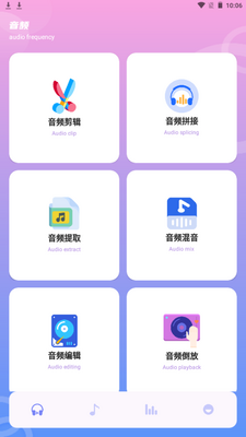 Musicolet���ּ���app�ֻ����°��ͼ7