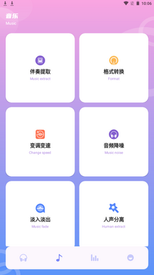 Musicolet���ּ���app�ֻ����°��ͼ6