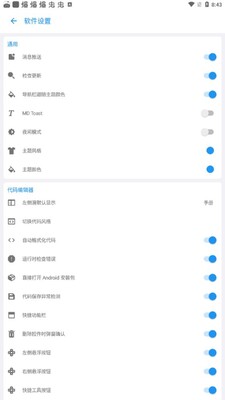 AndLua+��������app�ֻ����°��ͼ3
