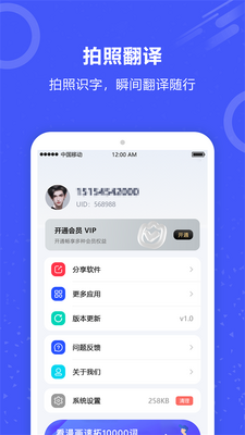 ʵʱ�����app�ֻ����°��ͼ0
