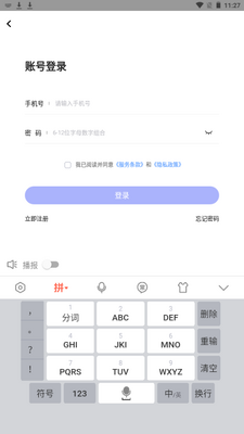 ʵʱ�����app�ֻ����°��ͼ8