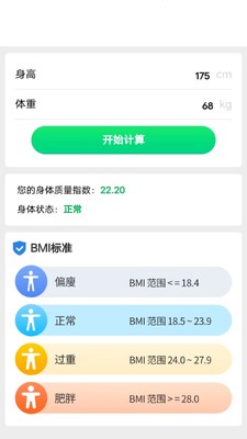 ��·�б�APP�ٷ����ͼ0