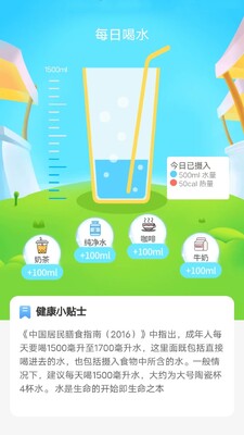��·�б�APP�ٷ����ͼ1