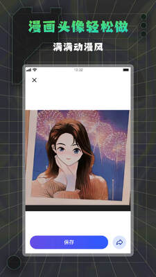 星秀拍app最新版截图0