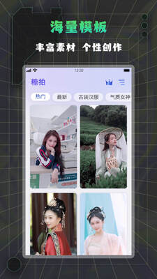 星秀拍app最新版截图2