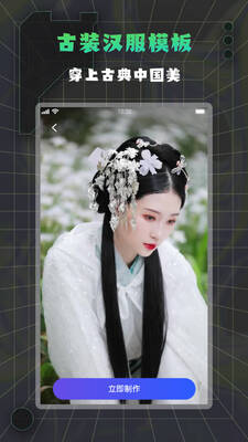 星秀拍app最新版截图3