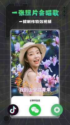 星秀拍app最新版截图1